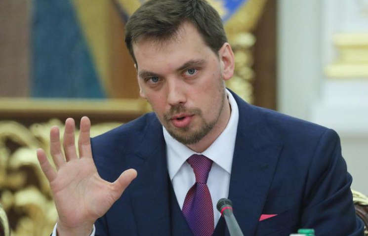 ТОП событий четверга: скандал с "прослушкой" Гончарука и легализация игорного бизнеса в Украине