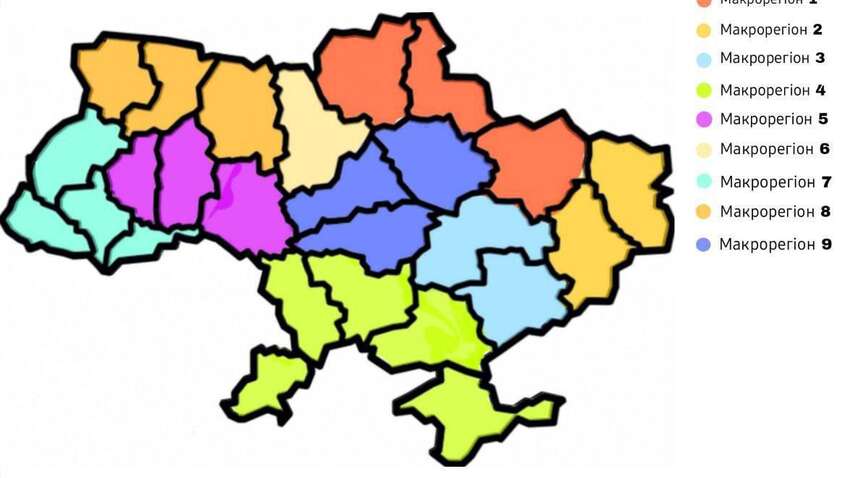 Украину разделят на 9 статистических макрорегионов: что изменится для областей
