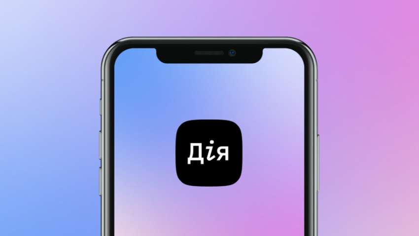 До кінця року в додатку «Дія» з’являться 50 онлайн-послуг, зараз – 27 