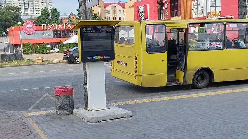 Гроші на вітер: на що в Києві витратили 15 мільйонів з бюджету