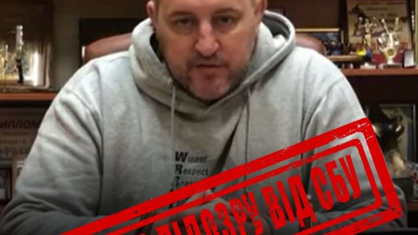 Мэру Купянска объявлено подозрение в государственной измене Мэру Купянска объявлено подозрение в государственной измене