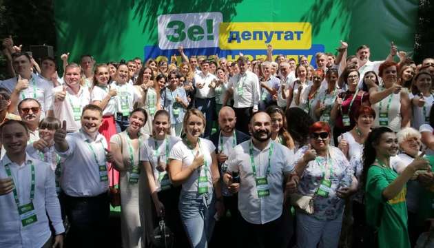 «Ніхто» шукає оленів: стало відомо, чим займаються «слуги народу» в Трускавці