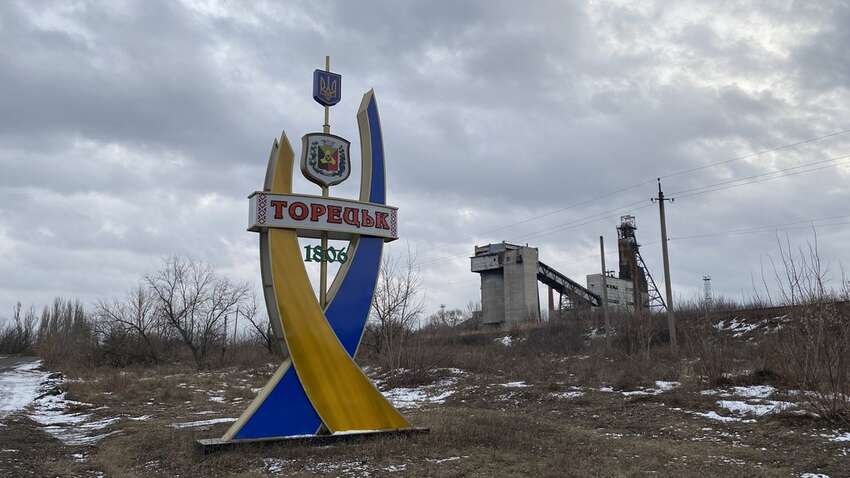 РФ активізувалася в районі Торецька: де просунувся ворог