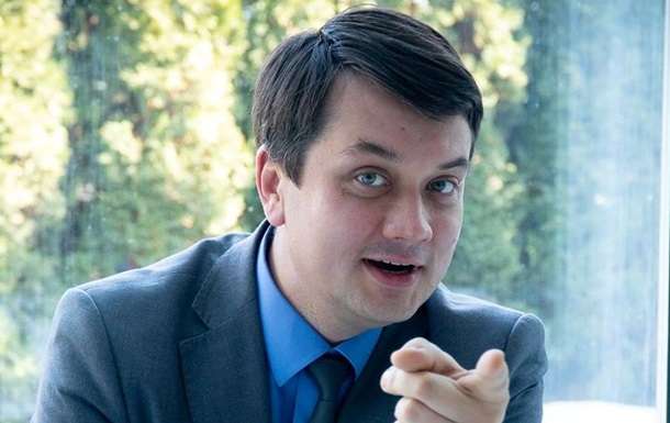 Разумков рассказал о предложениях «Слуге народа» по коалиции