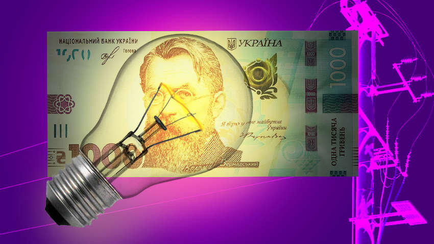 Что будет с тарифом на электроэнергию: мнения экспертов