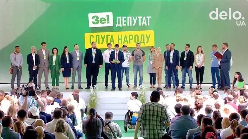 Стало відомо, що чекає нардепів-порушників від Слуги народу