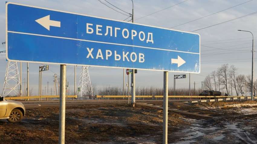В Белгороде призывают вернуть регион в состав Украины (ФОТО)