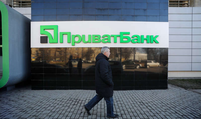 "Антиколомойский закон": поганий приклад Росії і пряма загроза банківській системі України