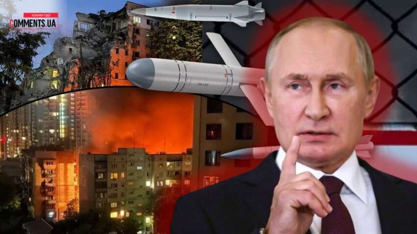 Путин перешел последний рубеж: что на самом деле означает самый кровавый удар по Киеву