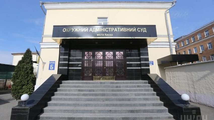 Страны ЕС могут ввести персональные санкции против судей Окружного админсуда Киева 