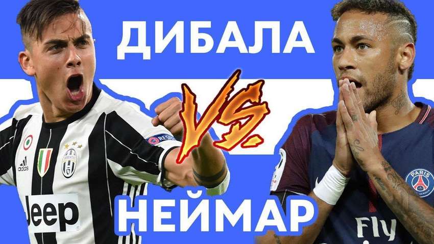 "ПСЖ" і "Ювентус" можуть провести грандіозний обмін