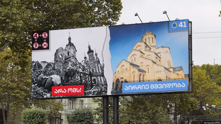 Грузинские власти продолжают играть на теме войны в Украине: дошло до суда против телеканалов Грузинские власти продолжают играть на теме войны в Украине: дошло до суда против телеканалов