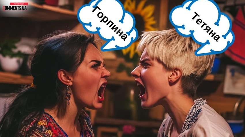 Татьяна или Горпина: как женщины должны зваться с 1 января 2025 года