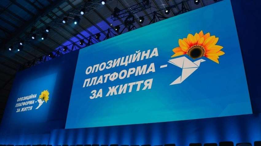 За політичні репресії проти Віктора Медведчука і Тараса Козака доведеться відповідати перед законом - ОПЗЖ