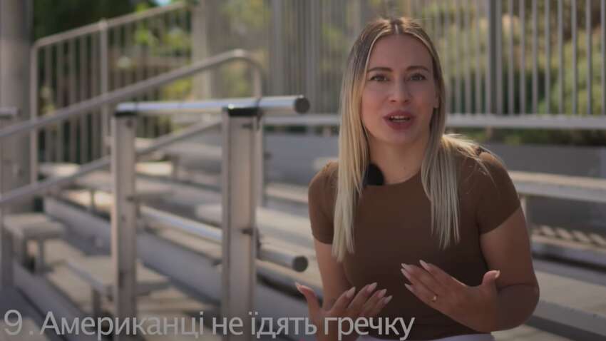 Українка назвала 10 звичних для нас продуктів, яких не їдять у США