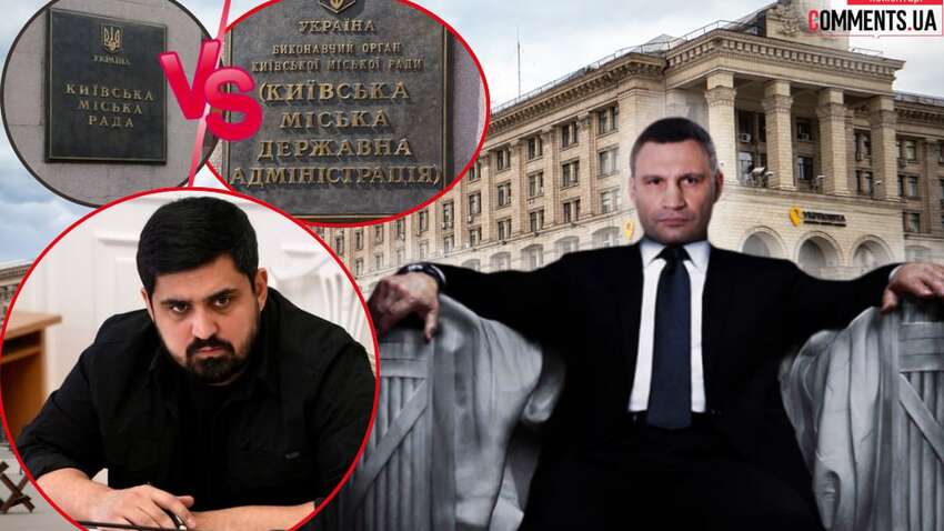 Почему не прекращается противостояние между Кличко и Киевской ГВА: к чему это может привести