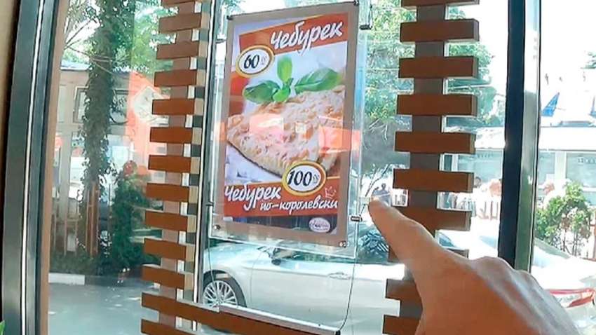 Россиянин высмеял фальшивый Макдональдс в Крыму