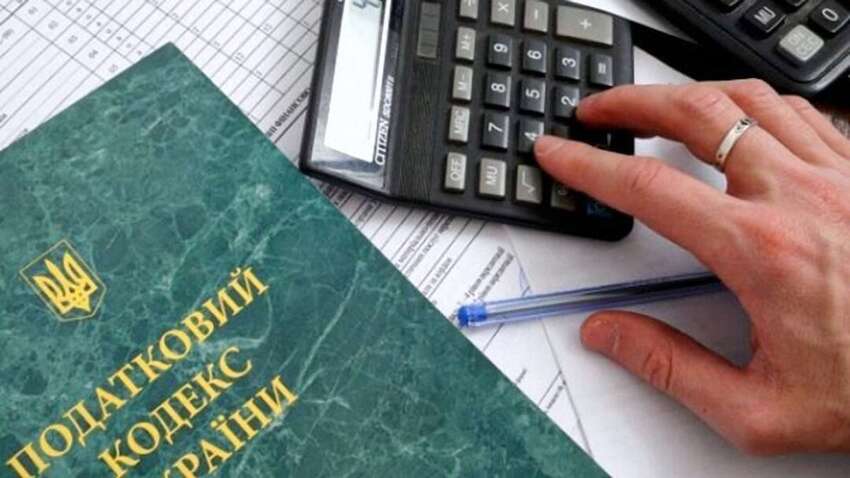 Проблема подвійного оподаткування доходів: чому українці ризикують платити двічі Проблема подвійного оподаткування доходів: чому українці ризикують платити двічі