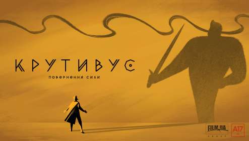 От Крутивуса до Котигорошко: в Украине появится киновселенная собственных супергероев