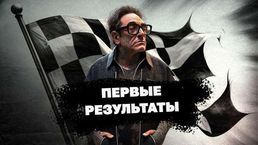 «Поймай барыгу» – участники начали получать деньги