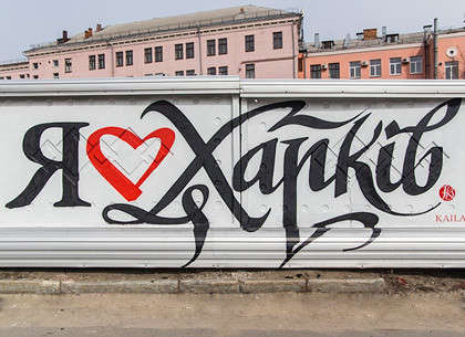 Масштабный пожар в Харькове: мэр Терехов обратился к горожанам Масштабный пожар в Харькове: мэр Терехов обратился к горожанам