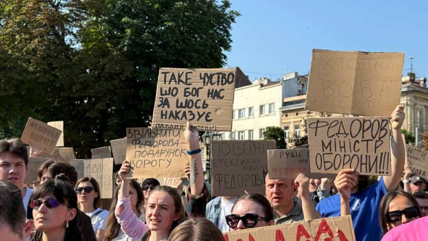 Дедлайн до 24 июля: протестующие выдвинули ультиматум Зеленскому через Сырского и Федорова Дедлайн до 24 июля: протестующие выдвинули ультиматум Зеленскому через Сырского и Федорова