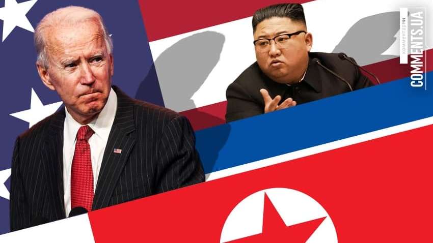 Влада США місяць не можуть встановити контакт з КНДР: як можуть далі складатися їхні стосунки