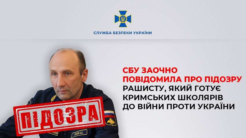 У Криму школярів перетворюють на солдатів: навчають стріляти та управляти дронами У Криму школярів перетворюють на солдатів: навчають стріляти та управляти дронами