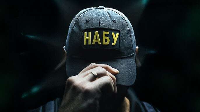 «Сейчас борьба с коррупцией не устраивает никого», - юристы о необходимости реформ из-за скандалов в НАБУ и отсутствия результатов «Сейчас борьба с коррупцией не устраивает никого», - юристы о необходимости реформ из-за скандалов в НАБУ и отсутствия результатов