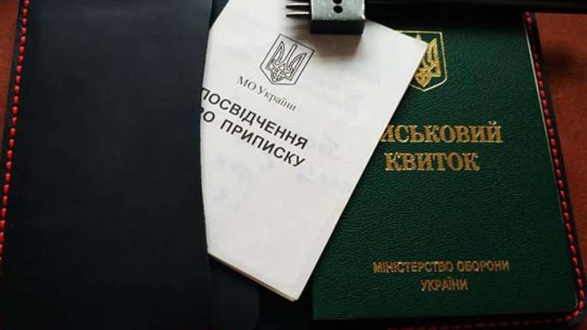 В Україні введуть електронний військовий квиток