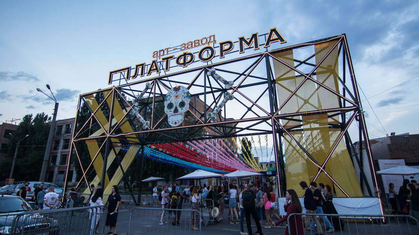 Біля "Арт-заводу "Платформа" розрубували триколор, вимагаючи припинити співпрацю з російським бізнесом