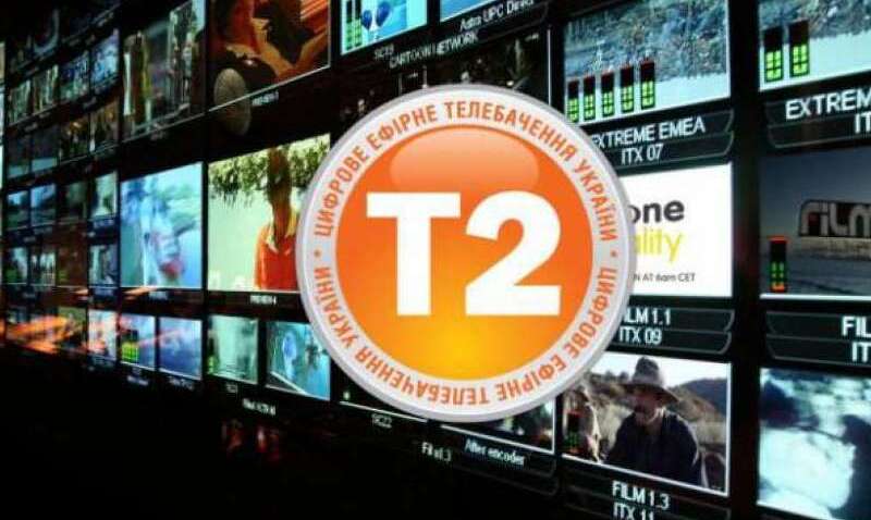 Провайдер «Зеонбуд»: 20 млн телеглядачів цифрової мережі Т2 перемогли