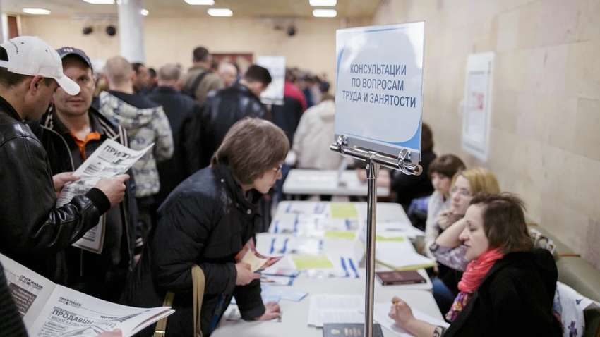 Названо число безработных во всем мире 