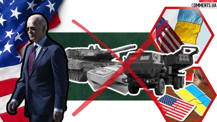 Чому Україна за Байдена так і не вийшла на кордони 1991 року: які перспективи