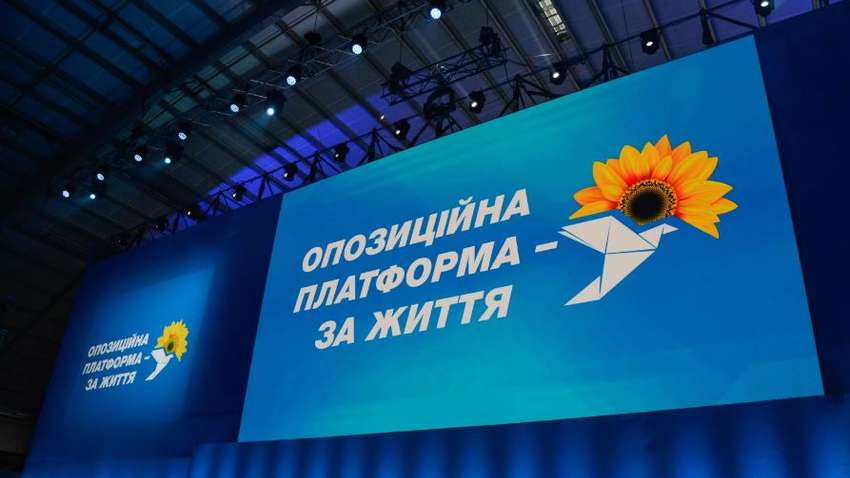 Обыски в офисе Медведчука – акция по устрашению оппозиции, - политолог