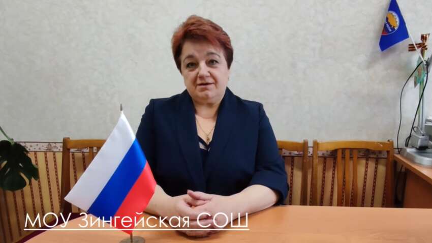 Российские учителя записали видео с речью Гитлера: скандал в РФ (ВИДЕО)