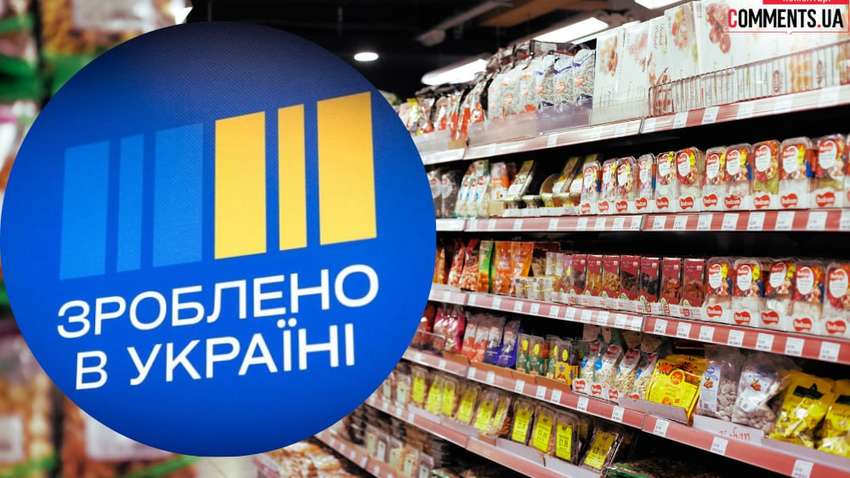 Стало відомо, коли українцям нараховуватимуть Нацкешбек на картки