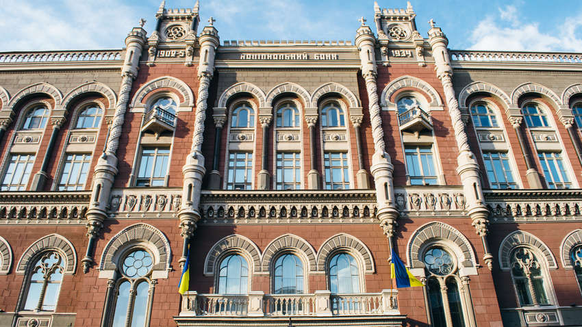 В Нацбанке пояснили, как будут меняться потребительские цены