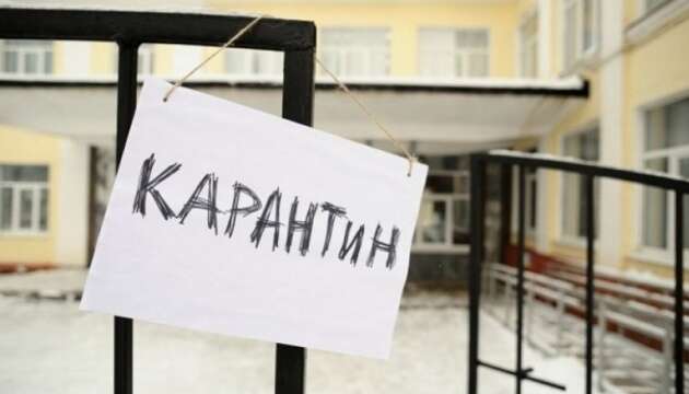 Карантин та «масковий режим» дві області повідомили про спалах хвороби Карантин та «масковий режим» дві області повідомили про спалах хвороби