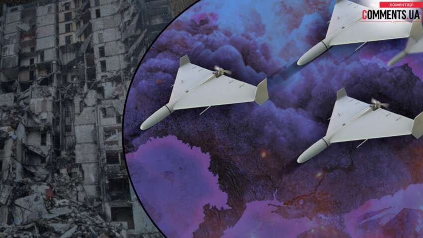Звіриний удар по Україні: куди Росія спрямувала хмари дронів