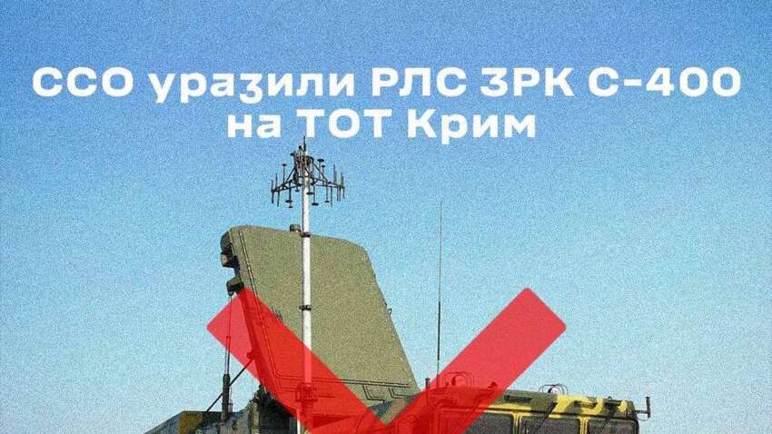 Наносить удары по Крыму будет проще: что ССО вывели из строя на полуострове