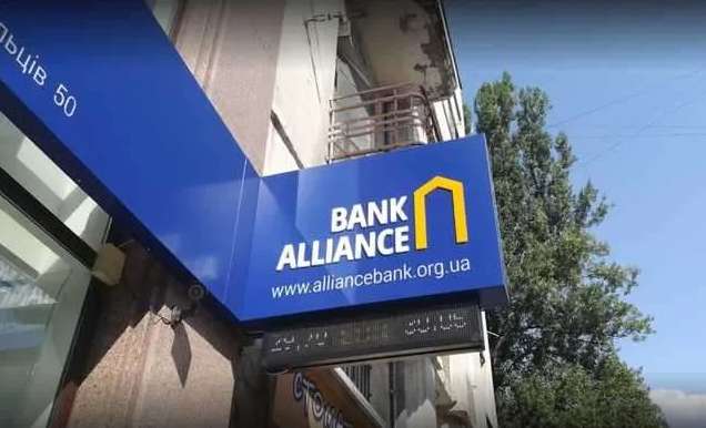 Скандальний "Банк Альянс" уникає відповідальності