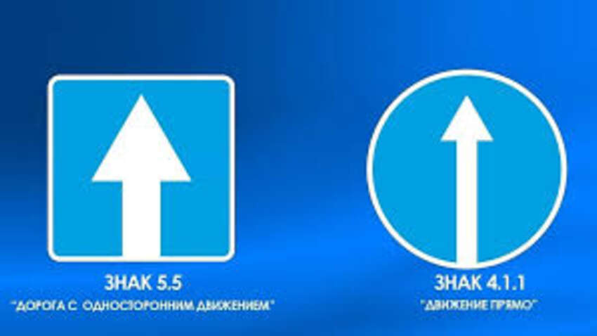 Одинаковые стрелки – разные штрафы: водителей предупредили о коварной путанице на дорогах Одинаковые стрелки – разные штрафы: водителей предупредили о коварной путанице на дорогах
