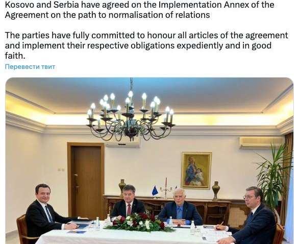 Косово та Сербія домовилися про нормалізацію відносин