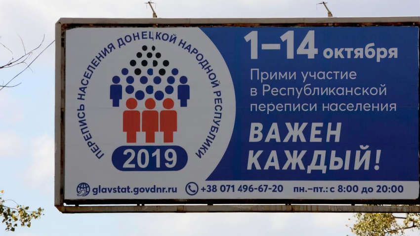 Окупаційна влада Донбасу пройдеться по домівках місцевих жителів