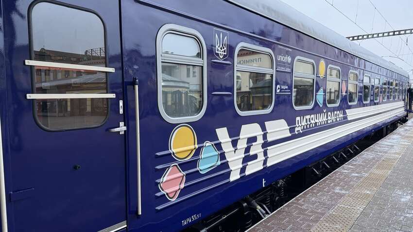 "Укрзалізниця" запустила поїзди з дитячими вагонами: список рейсів  "Укрзалізниця" запустила поїзди з дитячими вагонами: список рейсів