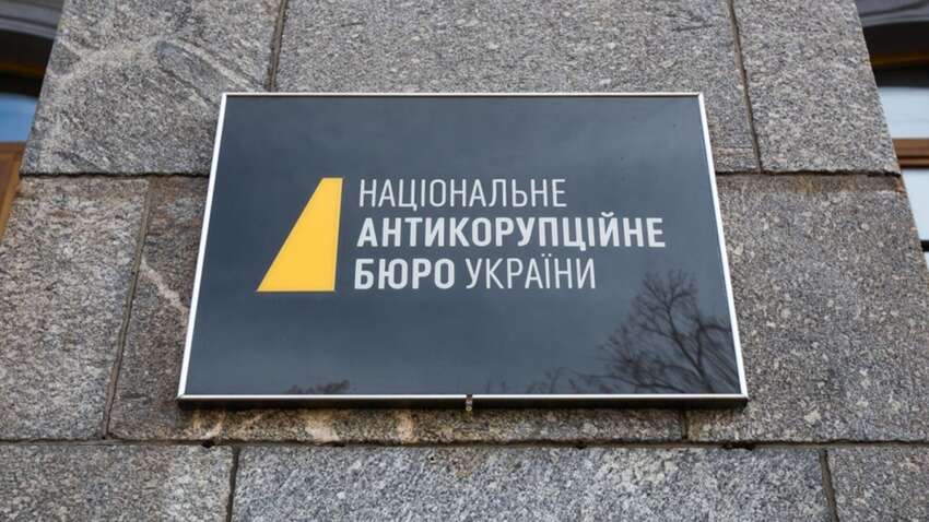 СМИ: В расследовании "пленок НАБУ" нашли нового ключевого фигуранта