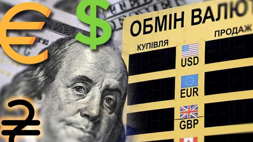 Доллар может "штормить": украинцам озвучили тревожный прогноз на конец марта Доллар может "штормить": украинцам озвучили тревожный прогноз на конец марта