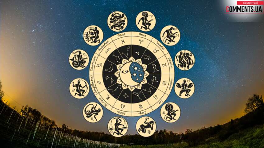 У Левів - конфлікти, а у Скорпіонів - несподівані новини: гороскоп на 7 жовтня У Левів - конфлікти, а у Скорпіонів - несподівані новини: гороскоп на 7 жовтня