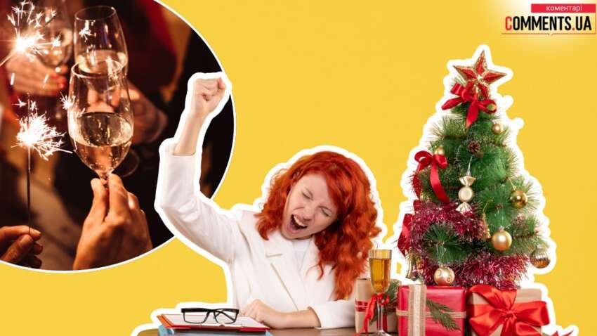 Аби мрії збувалися: 12 найточніших способів загадати бажання на Новий рік